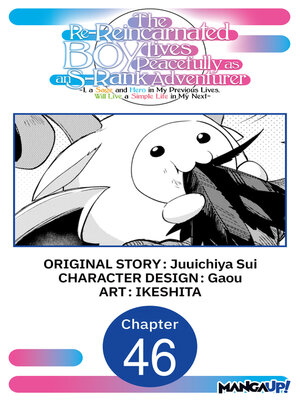 cover image of The Re-Reincarnated Boy Lives Peacefully as an S-Rank Adventurer ~ I, a Sage and Hero in My Previous Lives, Will Live a Simple Life in My Next ~ #046